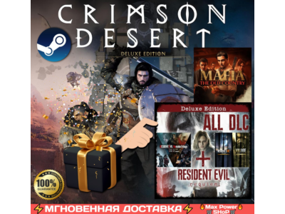 CRIMSON DESERT DELUXE EDITION+Resident Evil Requiem Steam