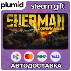 Sherman Commander Steam Gift / Россия + МИР / АВТО