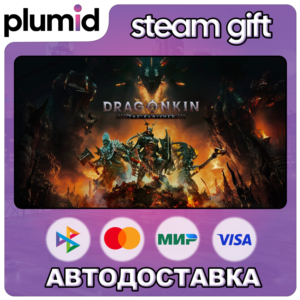 Dragonkin: The Banished Steam Gift / Россия + МИР / АВТО