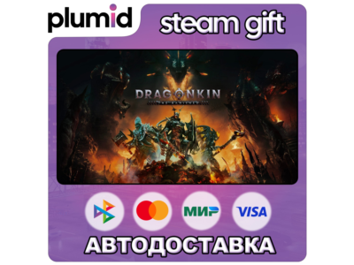 Dragonkin: The Banished Steam Gift / Россия + МИР / АВТО