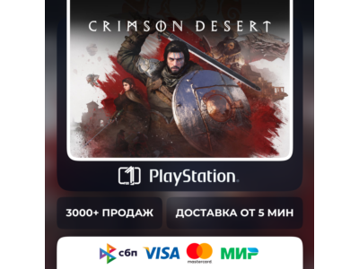 Crimson Desert PS5 Турция | Украина | Индия