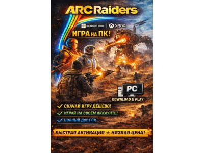 ARC Raiders (Microsoft Store / Xbox) – Доступ к учетной записи | Скачать полную верси