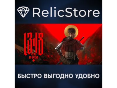 1348 Ex Voto - STEAM GIFT РОССИЯ