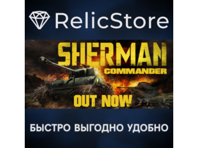 Sherman Commander - STEAM GIFT RUSSIA