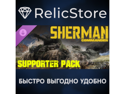 Sherman Commander - Supporter Pack DLC - STEAM RU