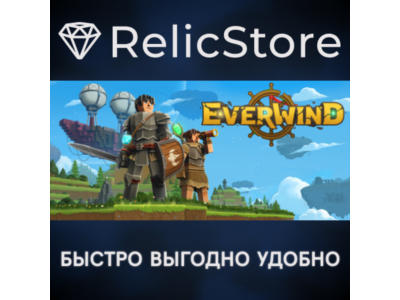Everwind - STEAM GIFT RUSSIA