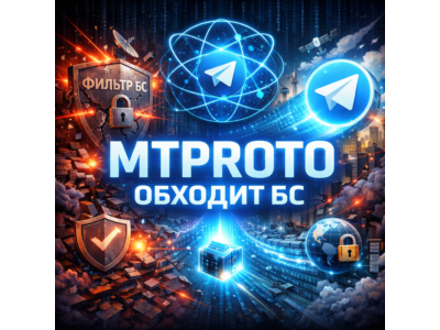 MTPPROXY — Unlimited Proxies for Telegram