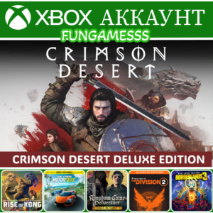 Crimson Desert Deluxe + Kingdom Come 2 + ИГРЫ ❤️‍🔥XBOX АККАУНТ Аренда