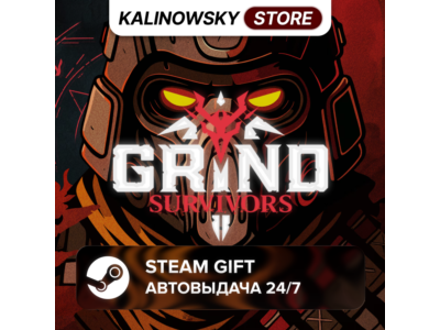 🚀GRIND SURVIVORS · ВЕСЬ МИР