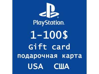 Карта PlayStation Store Network PSN USA USD 1-3-5-10-20-25-50-75-100$ США