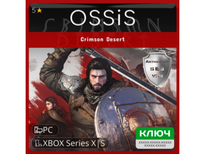КЛЮЧ Crimson Desert XBOX PC Код