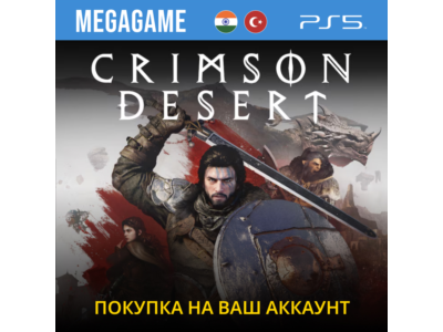 Crimson Desert (PS5/RUS) Покупка IN/TR/UA