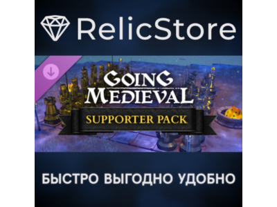 Going Medieval - Supporter Pack DLC - STEAM RU