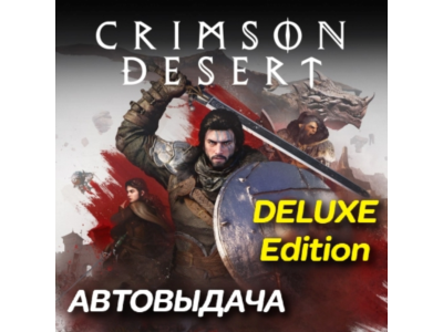 Crimson Desert DELUXE Edition | Steam