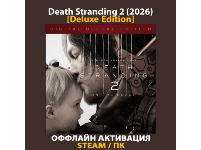 Death Stranding 2: On the Beach [Deluxe] (2026)