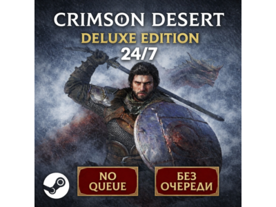 CRIMSON DESERT - DELUXE EDITION | БЕЗ ОЧЕРЕДИ НА АКТИВАЦИЮ |