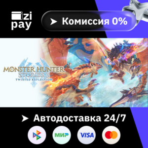 Monster Hunter Stories 3: Twisted Reflection Premium Deluxe Edition gift auto RU+worl
