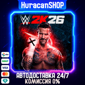 WWE 2K26 Авто МИР