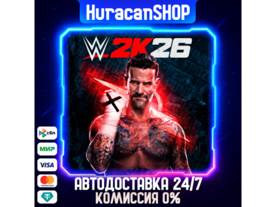 WWE 2K26 Авто МИР