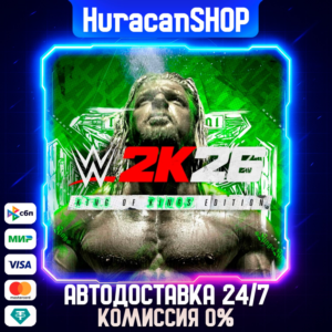 WWE 2K26 King of Kings Edition Auto Global