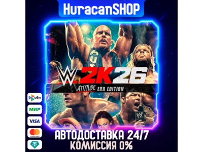 WWE 2K26 Attitude Era Edition Авто МИР