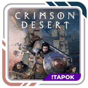 Crimson Desert Deluxe Edition | STEAM | OFFLINE | БЕЗ ОЧЕРЕДИ