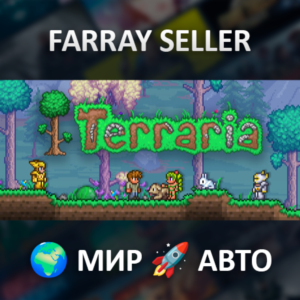 Terraria 4-Pack • ALL REGIONS • AUTO DELIVERY • STEAM GIFT