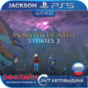 🎮Monster Hunter Stories 3: Twisted Reflection (PS5/RUS) Оффлайн ⭕️