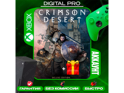 ❤️CRIMSON DESERT Deluxe + Sekiro: Shadows Die Twice / XBOX Series X|S