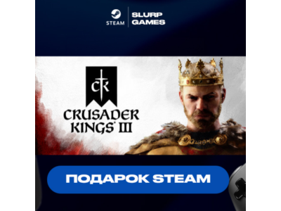 🖤Crusader Kings III STEAM GIFT🖤