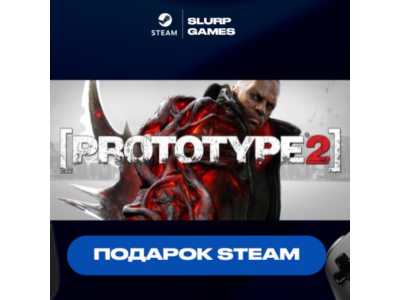 🖤Prototype 2 STEAM GIFT🖤