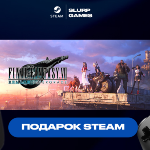 🖤FINAL FANTASY VII REMAKE INTERGRADE STEAM GIFT🖤