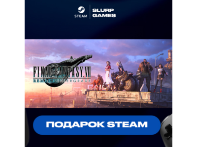 🖤FINAL FANTASY VII REMAKE INTERGRADE STEAM GIFT🖤