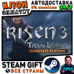 Risen 3 - Complete Edition · Steam ALL COUNTRIES