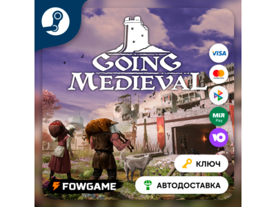 🔵 Going Medieval (РУ+СНГ) 🔑КЛЮЧ STEAM