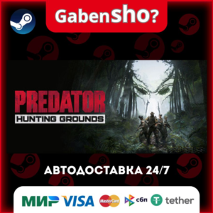 Predator: Hunting Grounds Steam Gift