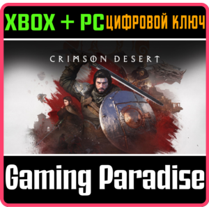 CRIMSON DESERT XBOX SERIES S|X + PC (WIN) КЛЮЧ/КОД