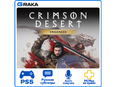 🎮 Crimson Desert   PS5 Аренда 5 дней🟢