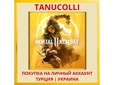 Mortal Kombat 11 PS4/PS5/PS Турция