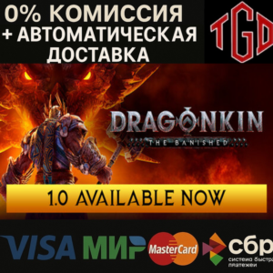 🔥 Dragonkin: The Banished | Steam Россия со сменой региона+KZ+UA+CIS+AR+TR+CN 🔥