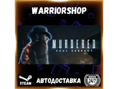 Murdered: Soul Suspect Выбор Региона Стим STEAM GIFT АВТО 24/7 ГАРАНТИЯ