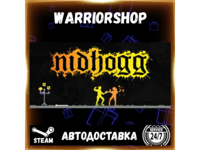 Nidhogg Выбор Региона Стим STEAM GIFT АВТО 24/7 ГАРАНТИЯ