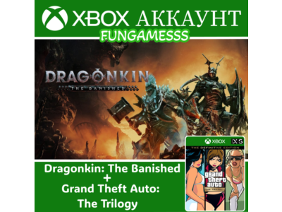 Dragonkin: The Banished + GTA: The Trilogy❤️‍🔥 XBOX АККАУНТ