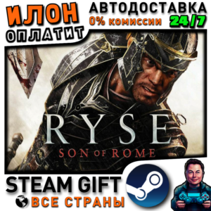 Ryse: Son of Rome · Steam ALL COUNTRIES