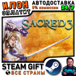 Sacred 3 · Steam РОССИЯ и ВСЕ СТРАНЫ