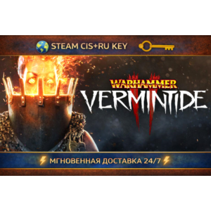 Warhammer: Vermintide 2: Collector&acute;s Edition 💎 STEAM Ключ | (СНГ+РФ) 🔑