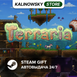🚀TERRARIA · WORLDWIDE