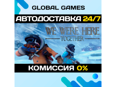 We Were Here Together🔑Steam Key RU+CIS