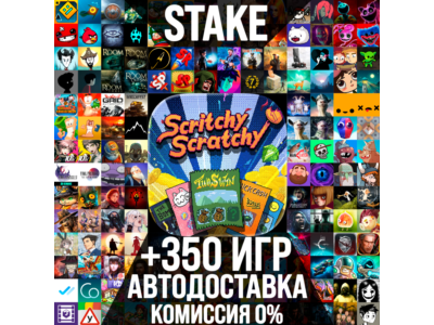 Scritchy Scratchy iPhone ios AppStore iPad + BONUS GAMES🎁