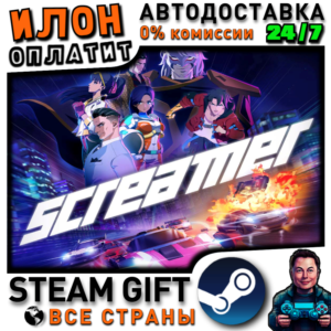 Pre-Purchase Screamer · Steam ALL COUNTRIES